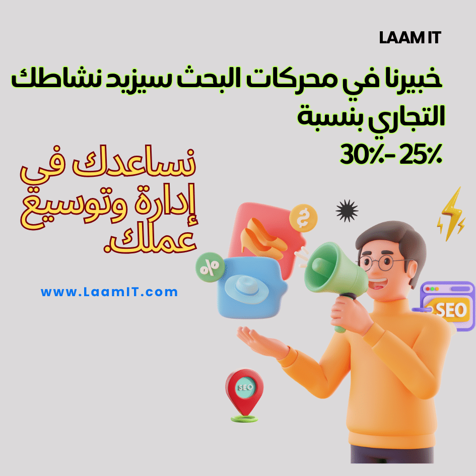 SEO Expert Laam IT